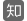 冷庫建造